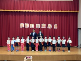 110學年度模範兒童表揚